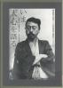いま天心を語る 東京藝術大学創立一二〇周年岡倉天心展記念シンポジウム