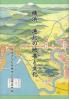 横浜 港北の地名と文化